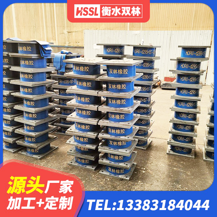 芦山县隔震建筑的隔震支座生产厂家 芦山县减震支座价格 芦山县建筑高承载力隔震支座厂家 芦山县铅芯支座报价 - 第5张