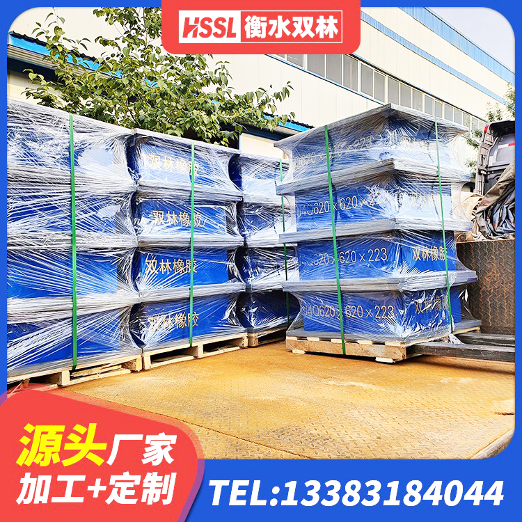 芦山县橡胶隔震支座的厂家 芦山县LRB1000橡胶隔震支座厂家电话 芦山县隔震支座装置报价 芦山县非连续端铅芯隔震支座生产厂家 - 第2张