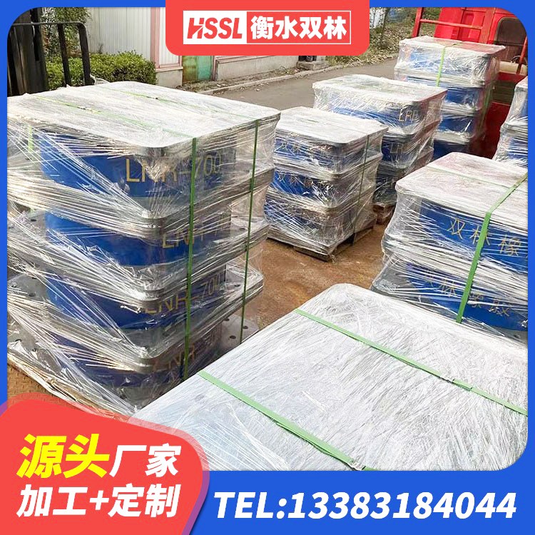 芦山县橡胶隔震支座的厂家 芦山县LRB1000橡胶隔震支座厂家电话 芦山县隔震支座装置报价 芦山县非连续端铅芯隔震支座生产厂家 - 第5张
