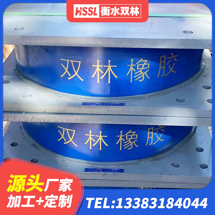 芦山县LRB1000隔震支座什么价格 芦山县高阻尼橡胶支座生产厂家 芦山县隔震橡胶支座的厂家电话 芦山县钢结构建筑建筑隔震支座生产厂家 - 第2张