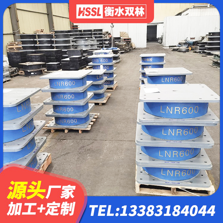 芦山县铅芯防震支座厂家 芦山县LNRD-300建筑橡胶隔震支座 芦山县LRB1200橡胶隔震支座生产厂家 芦山县高阻尼隔震支座HDR600源头工厂 - 第1张