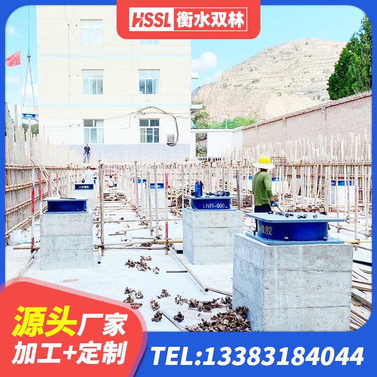 芦山县隔震建筑的隔震支座生产厂家 芦山县减震支座价格 芦山县建筑高承载力隔震支座厂家 芦山县铅芯支座报价 - 第10张