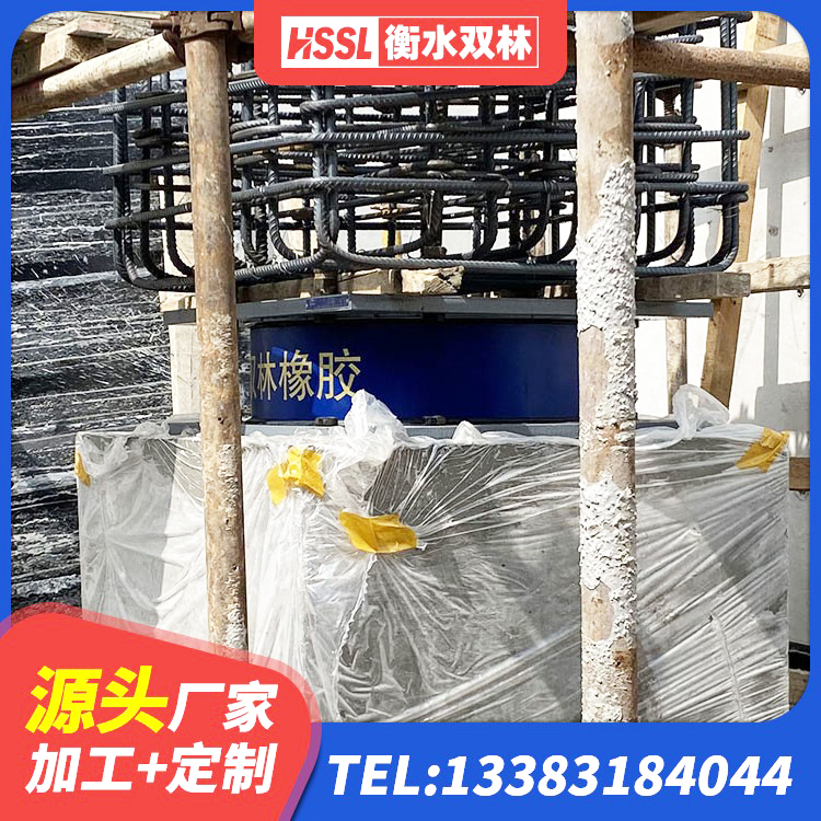 芦山县建筑橡胶型隔震支座生产厂家 芦山县LNR1500橡胶隔震支座生产厂家 芦山县LNR800橡胶支座厂家电话 芦山县LNR橡胶隔震支座700厂家 - 第6张