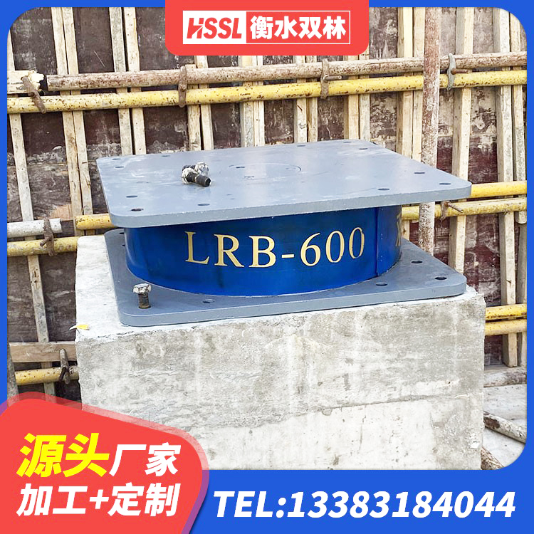 芦山县铅芯防震支座厂家 芦山县LNRD-300建筑橡胶隔震支座 芦山县LRB1200橡胶隔震支座生产厂家 芦山县高阻尼隔震支座HDR600源头工厂 - 第5张