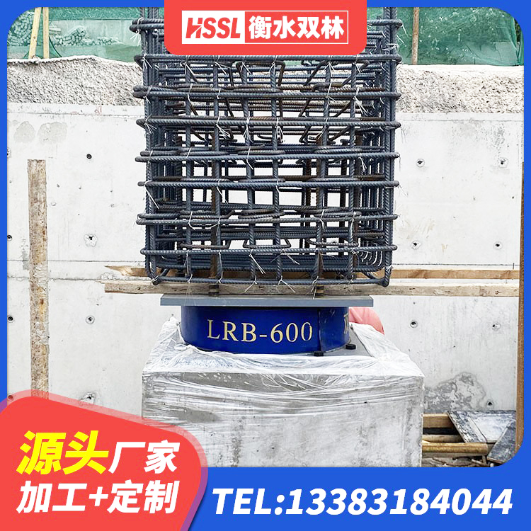 芦山县圆形高阻尼隔震支座源头工厂 芦山县建筑隔震支座LRB1200厂家 芦山县HDR1300高阻尼橡胶支座厂家电话 芦山县400的抗震支座生产厂家 - 第2张