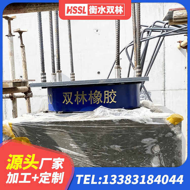 芦山县LNR900天然橡胶隔震支座厂家 芦山县高阻尼隔震锁定支座厂家 芦山县建筑抗震支座工厂生产厂家 芦山县Y4Q铅芯橡胶隔震支座多少钱 - 第7张