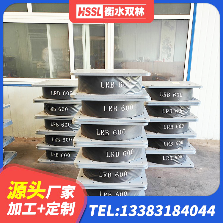 芦山县LNR(H)D370*127隔震支座源头工厂 芦山县水平分散力隔震支座多少钱 芦山县隔震支座厂家电话 芦山县LNR天然隔震支座多少钱 - 第2张