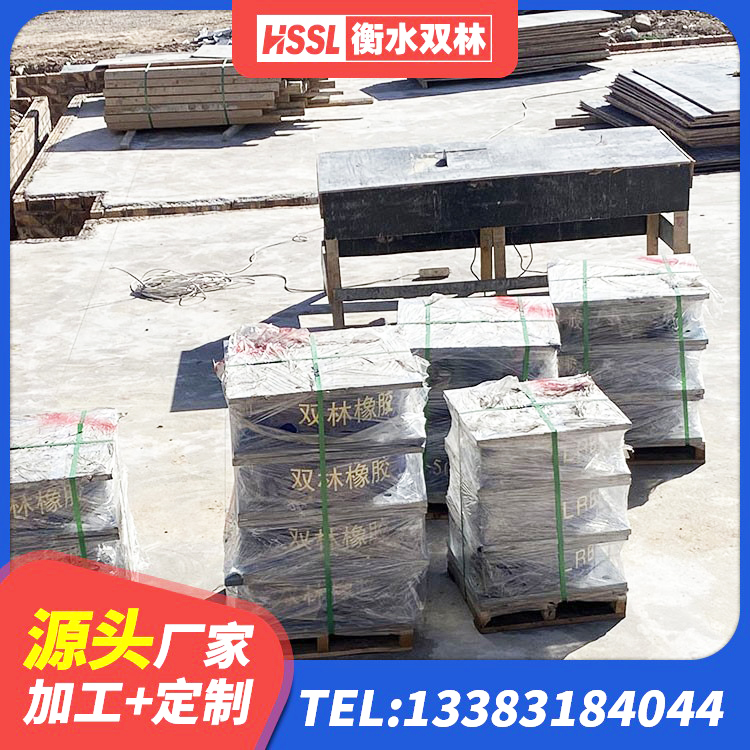 芦山县橡胶隔震支座的厂家 芦山县LRB1000橡胶隔震支座厂家电话 芦山县隔震支座装置报价 芦山县非连续端铅芯隔震支座生产厂家 - 第1张