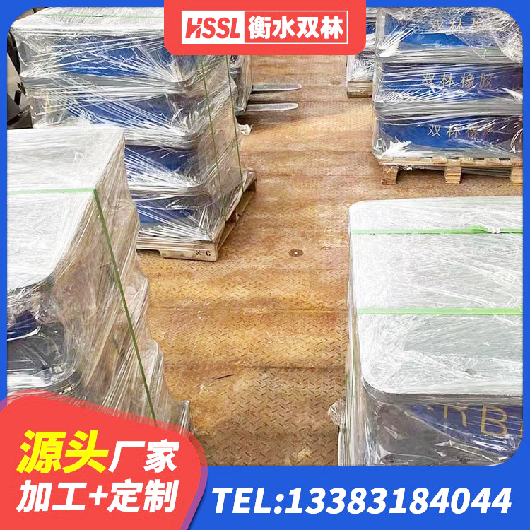 芦山县建筑橡胶型隔震支座生产厂家 芦山县LNR1500橡胶隔震支座生产厂家 芦山县LNR800橡胶支座厂家电话 芦山县LNR橡胶隔震支座700厂家 - 第7张