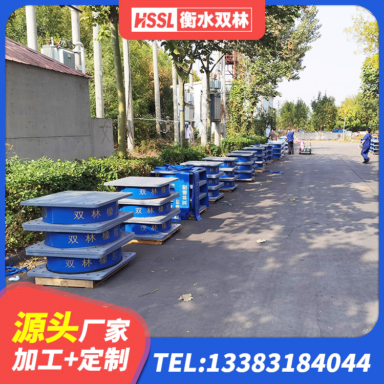 芦山县铅芯防震支座厂家 芦山县LNRD-300建筑橡胶隔震支座 芦山县LRB1200橡胶隔震支座生产厂家 芦山县高阻尼隔震支座HDR600源头工厂 - 第4张