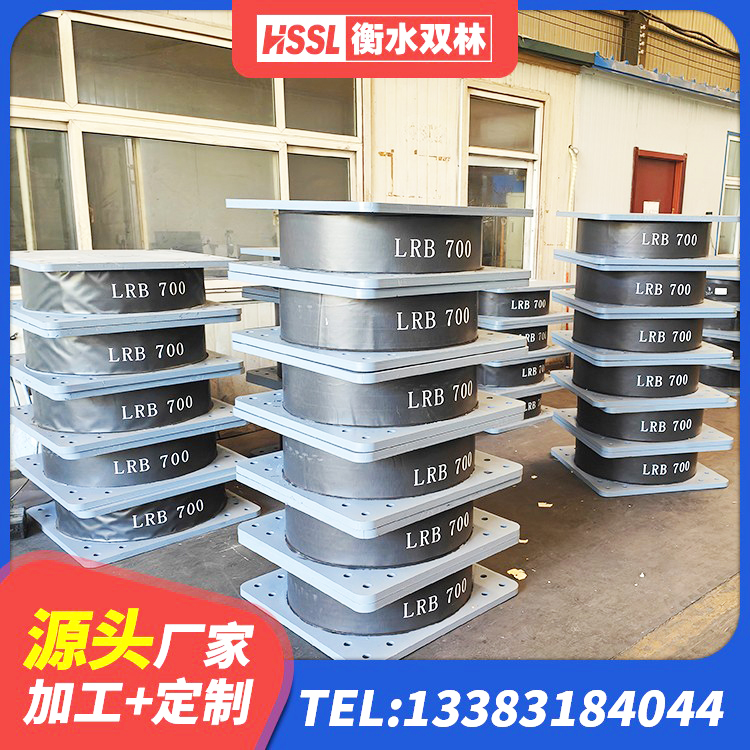 芦山县单向铅芯橡胶隔震支座厂家 芦山县建筑隔震层橡胶隔震支座厂家 芦山县LRB1500铅芯橡胶隔震支座厂家 芦山县HDR型高阻尼隔震橡胶支座什么价格 - 第1张