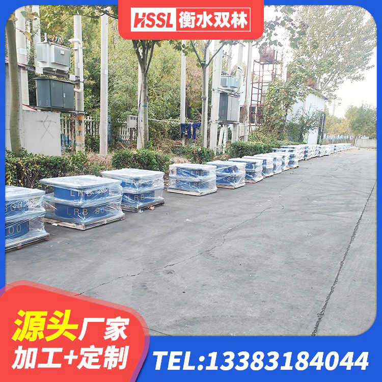 芦山县LNR隔震支座1300(II型) 芦山县建筑橡胶隔震支座商家源头工厂 芦山县抗震支座生产厂家 芦山县LNR800建筑隔震支座生产厂家 - 第5张