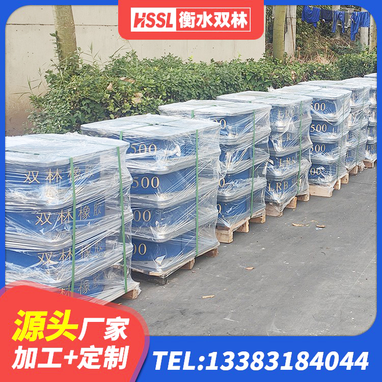 芦山县隔震建筑的隔震支座生产厂家 芦山县减震支座价格 芦山县建筑高承载力隔震支座厂家 芦山县铅芯支座报价 - 第9张