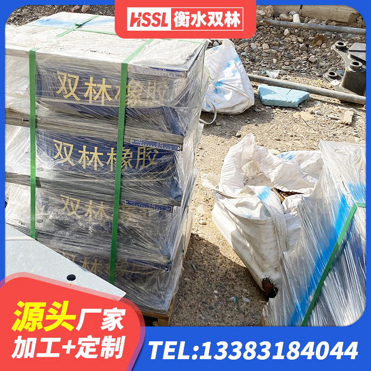 芦山县楼房抗震支座多少钱 芦山县LNR300天然隔震支座源头工厂 芦山县HDR1200高阻尼隔震支座厂家电话 芦山县建筑铅芯隔振支座生产厂家 - 第5张