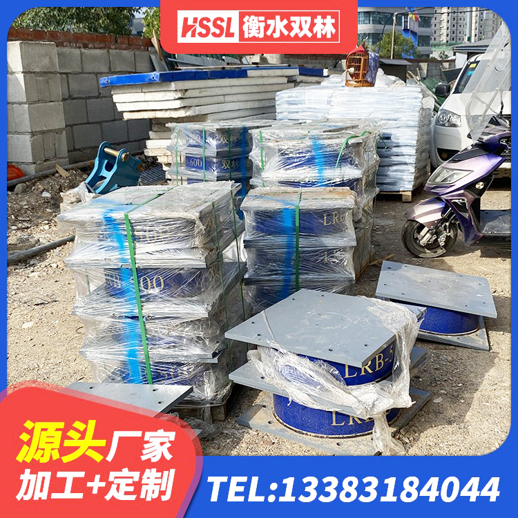 芦山县HDR1400高阻尼隔震支座什么价格 芦山县叠层橡胶隔震支座什么价格 芦山县HDR1400高阻尼橡胶支座厂家电话 芦山县HDR系列高阻尼橡胶隔震支座源头工厂 - 第1张